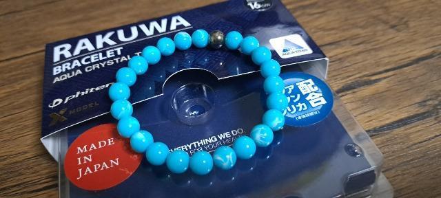 ��phiten �t�@�C�e�� �A�N�A �N���X�^�� �^�b�` �u���X���b�g/16�p/���j�Z�b�N�X/�^�[�R�C�Y���V�i�������󏭃��f�� �� �j���A�N�Z�T���[/���v�� 