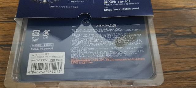 ��phiten �t�@�C�e�� �A�N�A �N���X�^�� �^�b�` �u���X���b�g/16�p/���j�Z�b�N�X/�^�[�R�C�Y���V�i�������󏭃��f�� �� �j���A�N�Z�T���[/���v�� 