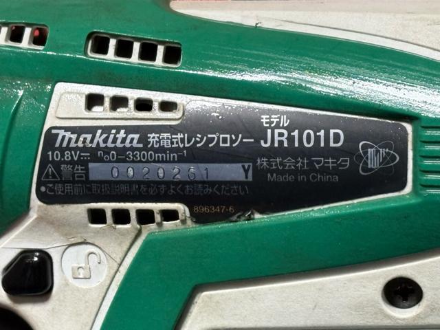 �}�L�^�@�[�d�����W�v���\�[�@JR101D �P�[�X�t�@�{�̂̂݁@4121-10-1 �� �y�b�g/��|/���|�� 