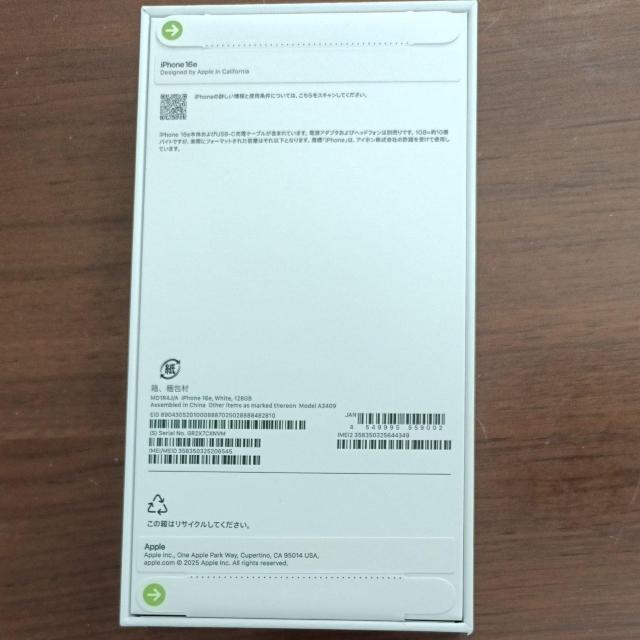 ���J���i�@iPhone 16e 128GB �z���C�g �� �Ɠd/AV�� 