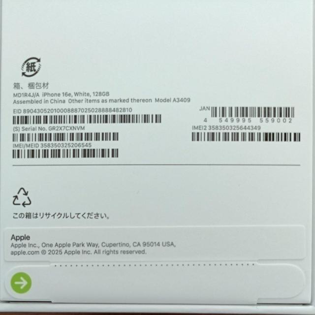 ���J���i�@iPhone 16e 128GB �z���C�g �� �Ɠd/AV�� 