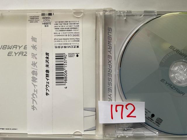 ���i�g / SUBWAY EXPRESS (CD) TOCT-10420 �� �^�����g�O�b�Y�� 