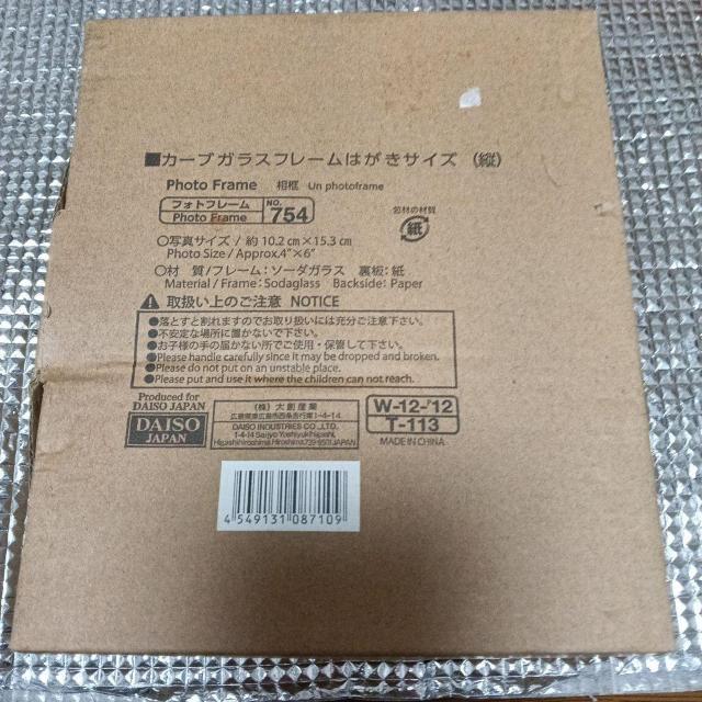 Gerbera �t�H�g�t���[�� 4x6/10.2�~15.3cm�@�n�K�L�T�C�Y �� �C���e���A/���C�t�� 