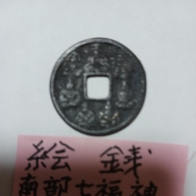 �G�K �� �z�r�[�� 