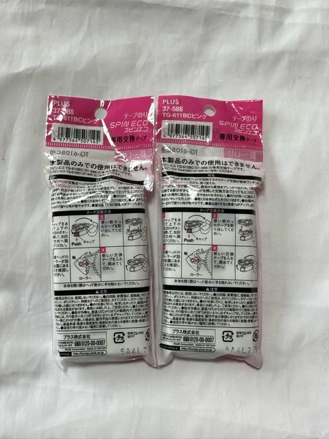 PLUS �e�[�v�̂�@2�Z�b�g �� �C���e���A/���C�t�� 