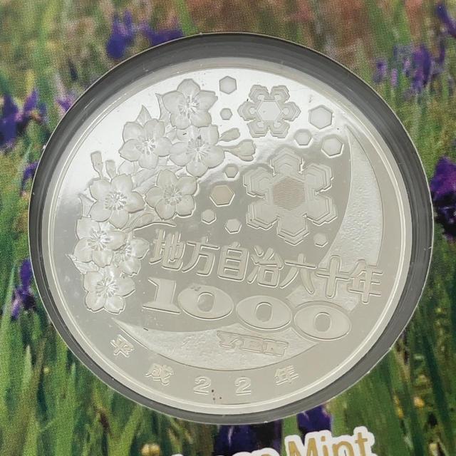 775009/�n�������@�{�s�Z�\���N�L�O ��~��ݕ��v���[�t�ݕ��Z�b�g ���m�� �� �z�r�[�� 