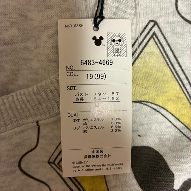 ���������I�@�V�i���g�p�^�O�t���@�f�B�Y�j�[�s�v�c�̍��̃A���X�g���[�i�[�i�O���[�n�j M�T�C�Y �� ��������� 