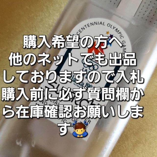 ���݁��X�E�H�b�`��1996�N�A�g�����^�I�����s�b�N���莞�v����A���� �� �u�����h�� 