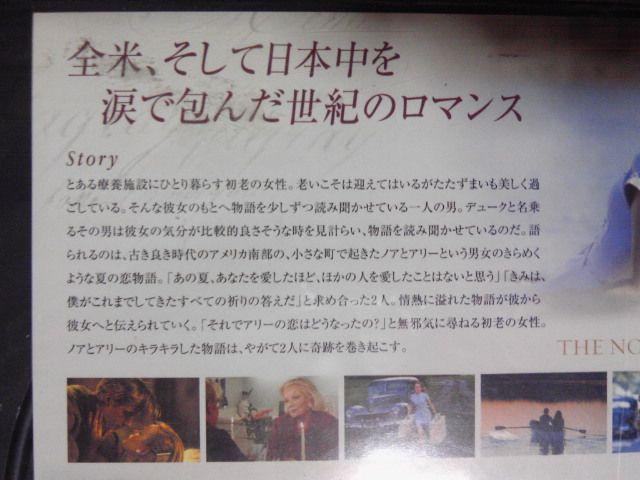 きみに読む物語 ライアン・ゴズリング < CD/DVD/ビデオ  きみに読む物語 ライアン・ゴズリング < CD/DVD/ビデオの