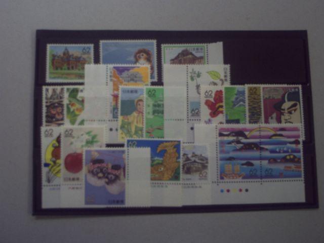 【未使用】ふるさと切手 平成元年度発行 20種類 < ホビー  【未使用】ふるさと切手 平成元年度発行 20種類  < ホビーの