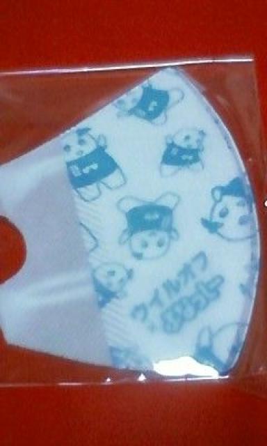 ☆非売品☆ふなっしーマスク☆2枚セット☆ウイルオフファン置型☆ノベルティ☆ < アニメ/コミック/キャラクター  ☆非売品☆ふなっしーマスク☆2枚セット☆ウイルオフファン置型☆ノベルティ☆ < アニメ/コミック/キャラクターの
