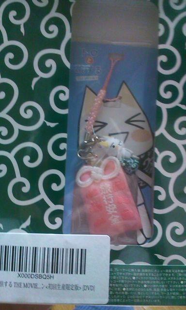 広末涼子〜トロと旅する〜初回限定DVD未開封・送料込 < タレントグッズ  広末涼子〜トロと旅する〜初回限定DVD未開封・送料込 < タレントグッズの