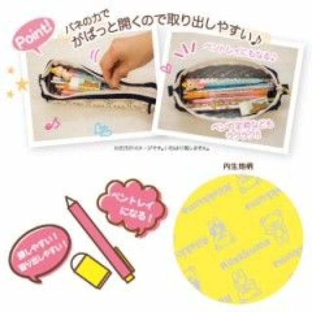 《New》リラックマ★ガバッとオープン*新感覚の開け心地・ペンケース/筆箱 < インテリア/ライフ 《New》リラックマ★ガバッとオープン*新感覚の開け心地・ペンケース/筆箱 < インテリア/ライフの