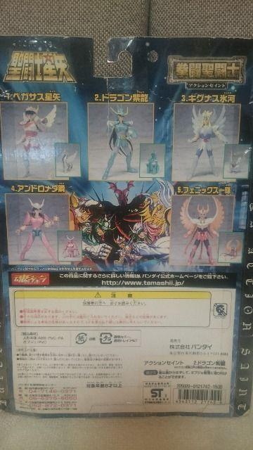 未開封 聖闘士星矢 アクションセイント ドラゴン紫龍 2004 < アニメ/コミック/キャラクター 未開封 聖闘士星矢 アクションセイント ドラゴン紫龍 2004 < アニメ/コミック/キャラクターの