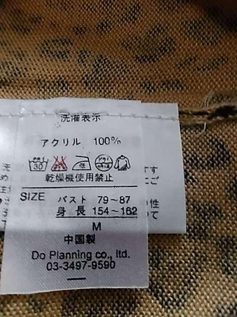 送料無料 新品 PHONIC Мサイズレディースカットソー トップス < 女性ファッション 送料無料 新品 PHONIC Мサイズレディースカットソー トップス < 女性ファッションの