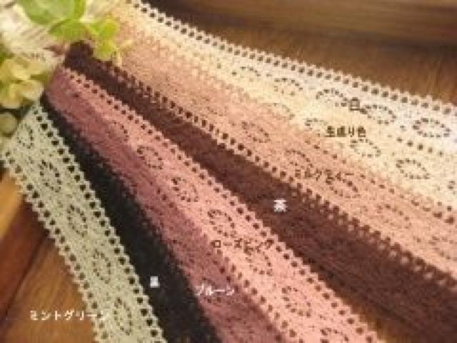 9m〈モカ茶〉トーションレース幅広(バッグ・ポーチ・小物リメイク) < ペット/手芸/園芸  9m〈モカ茶〉トーションレース幅広(バッグ・ポーチ・小物リメイク) < ペット/手芸/園芸の