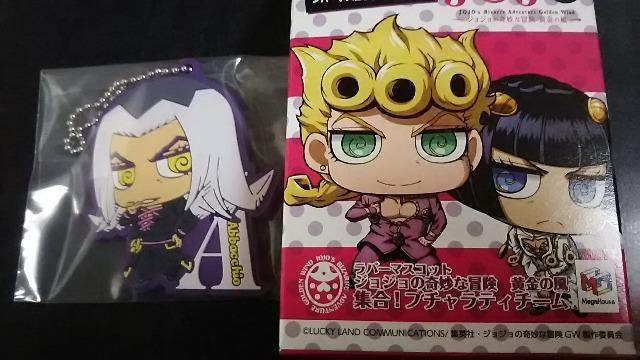 ジョジョの奇妙な冒険 黄金の風 ラバーマスコット アバッキオ 箱付 < アニメ/コミック/キャラクター  ジョジョの奇妙な冒険 黄金の風 ラバーマスコット アバッキオ 箱付  < アニメ/コミック/キャラクターの