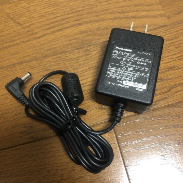 即決 Panasonic パナソニック ACアダプター CA-PAC22D < 家電/AV  即決 Panasonic パナソニック ACアダプター CA-PAC22D  < 家電/AVの