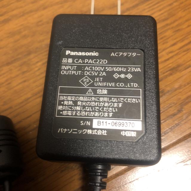 即決 Panasonic パナソニック ACアダプター CA-PAC22D < 家電/AV  即決 Panasonic パナソニック ACアダプター CA-PAC22D < 家電/AVの