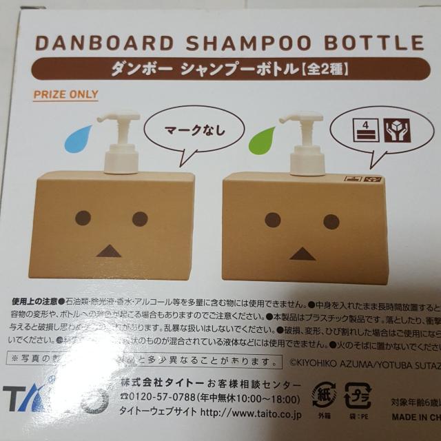新品〓よつばと  ダンボー★シャンプーボトル♪マーク無し < アニメ/コミック/キャラクター  新品〓よつばと  ダンボー★シャンプーボトル♪マーク無し < アニメ/コミック/キャラクターの