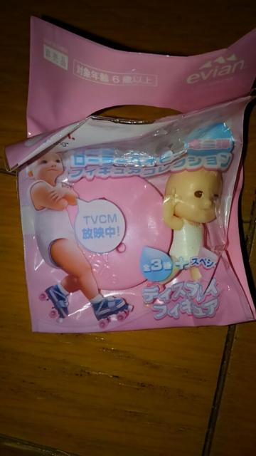 evian@[[xCr[@tBMARNV2e@2   zr[ 