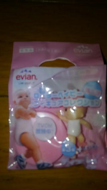 evian@[[xCr[@tBMARNV2e@2  zr[ 