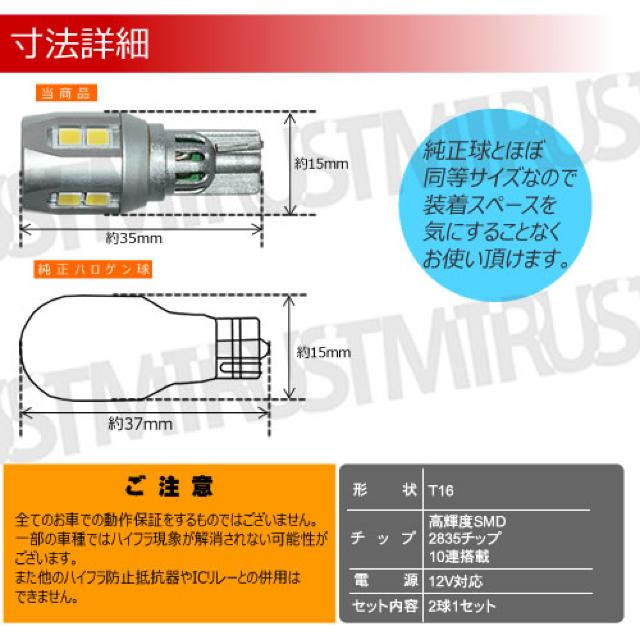LED T16 [jOLZ[ A obNv SMD10A zCg Gg  /oCN