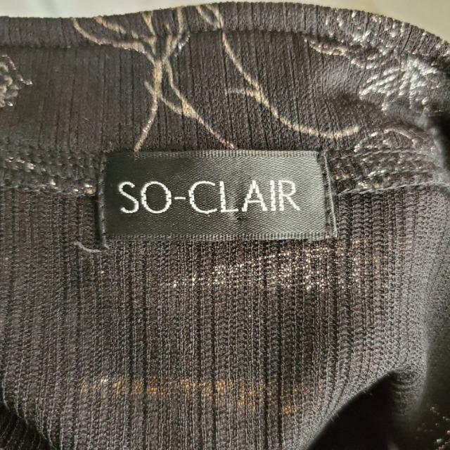 込み★548★SO-CLAIR★カーディガン風ベスト★L★ < 女性ファッション  込み★548★SO-CLAIR★カーディガン風ベスト★L★ < 女性ファッションの