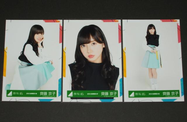 ���₫��46�i������46�j ���ʐ^�R���@ꎓ����q�@�C�}�j�~�e�C��  �� �^�����g�O�b�Y�� 