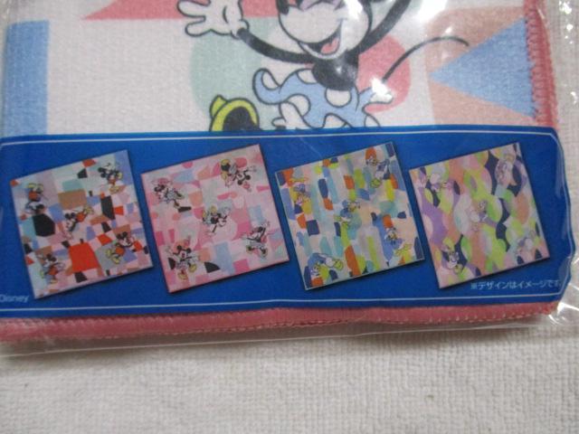 キリン ディズニーデザイン マイクロファイバータオル 全4種 ミッキーマウス ミニーマウス ドナルドダック デイジー < アニメ/コミック/キャラクター  キリン ディズニーデザイン マイクロファイバータオル 全4種 ミッキーマウス ミニーマウス ドナルドダック デイジー < アニメ/コミック/キャラクターの