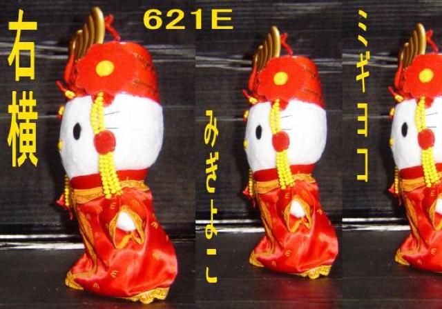 ハローキティ ・チャイナ赤タイプ・中古品 < おもちゃ  ハローキティ ・チャイナ赤タイプ・中古品 < おもちゃの