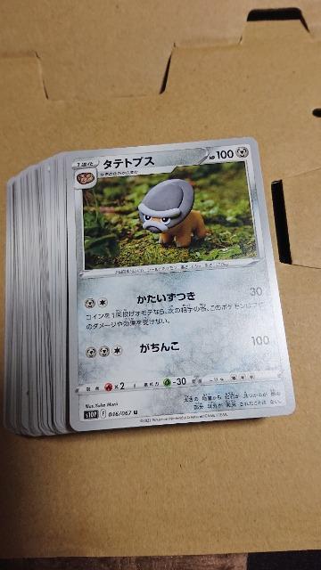 |PJ[hQ[EXy[XWO[EAEARERRv[g  g[fBOJ[h 