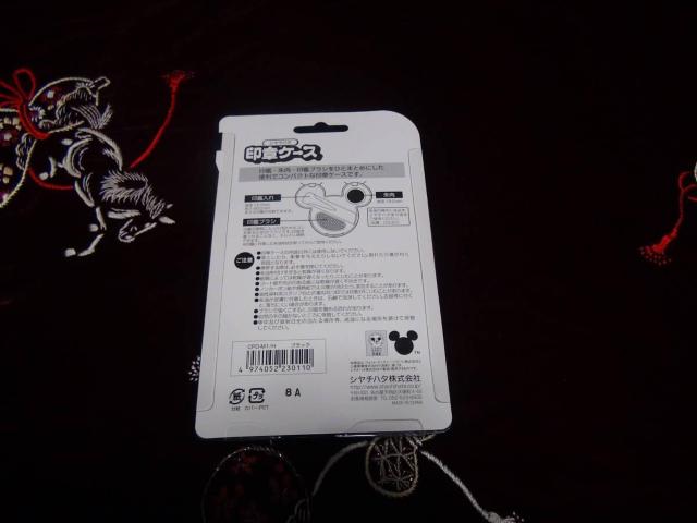 ミッキーマウスの印章ケース 新品未使用 2 !。 < インテリア/ライフ  ミッキーマウスの印章ケース 新品未使用 2 !。 < インテリア/ライフの