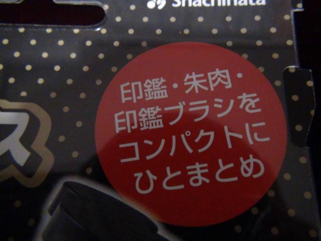 ミッキーマウスの印章ケース 新品未使用 2 !。 < インテリア/ライフ  ミッキーマウスの印章ケース 新品未使用 2 !。 < インテリア/ライフの