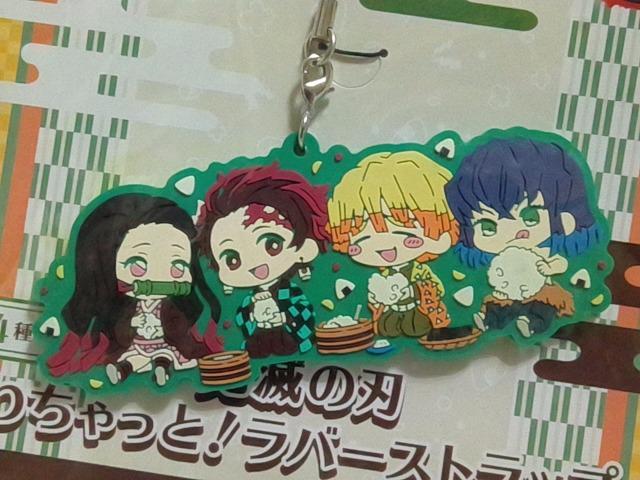 ■鬼滅の刃■わちゃっと!ラバーストラップ★禰豆子&炭治郎&善逸&伊之助■ < アニメ/コミック/キャラクター  ■鬼滅の刃■わちゃっと!ラバーストラップ★禰豆子&炭治郎&善逸&伊之助■ < アニメ/コミック/キャラクターの