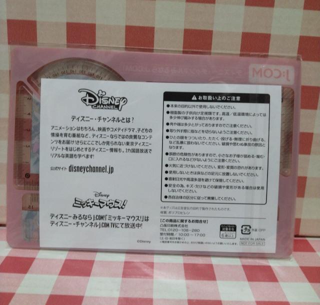 ディズニー・チャンネル販促用 文具セット < アニメ/コミック/キャラクター  ディズニー・チャンネル販促用 文具セット < アニメ/コミック/キャラクターの