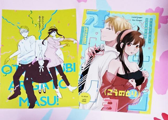 SPY×FAMILY同人誌《ロイド×ヨル・&アーニャ》2冊セット < アニメ/コミック/キャラクター  SPY×FAMILY同人誌《ロイド×ヨル・&アーニャ》2冊セット  < アニメ/コミック/キャラクターの