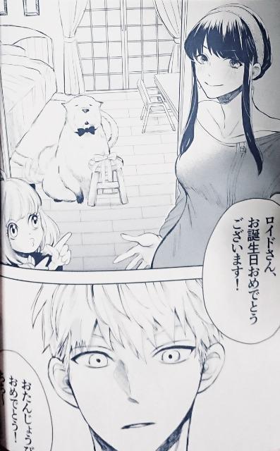 SPY×FAMILY同人誌《ロイド×ヨル・&アーニャ》2冊セット < アニメ/コミック/キャラクター  SPY×FAMILY同人誌《ロイド×ヨル・&アーニャ》2冊セット < アニメ/コミック/キャラクターの