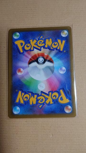 ポケモンカードゲーム・カード・シロナの覇気 < トレーディングカード  ポケモンカードゲーム・カード・シロナの覇気 < トレーディングカードの