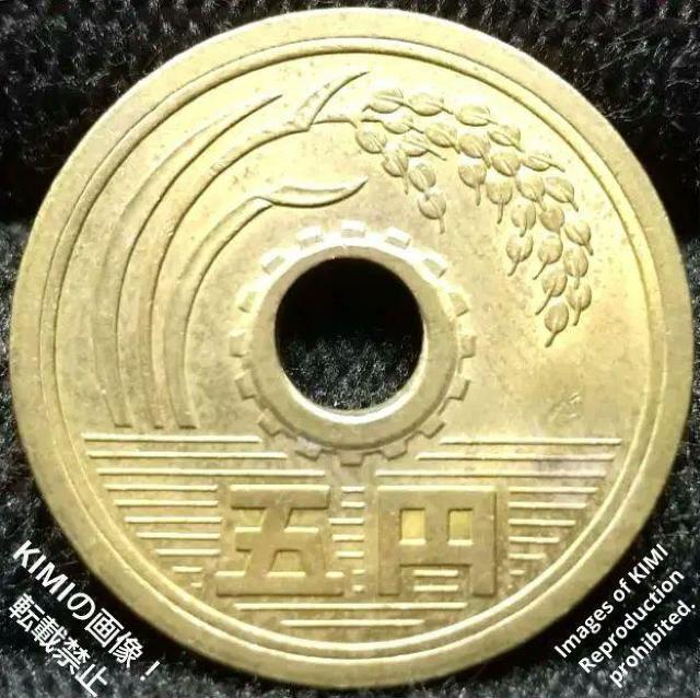 五円黄銅貨 硬貨 日本国 有孔ゴシック体 昭和四十六年 昭和46年 1971年 5円 貨幣 コイン 5円硬貨 稲穂 歯車 水 古銭 < ホビー  五円黄銅貨 硬貨 日本国 有孔ゴシック体 昭和四十六年 昭和46年 1971年 5円 貨幣 コイン 5円硬貨 稲穂 歯車 水 古銭 < ホビーの