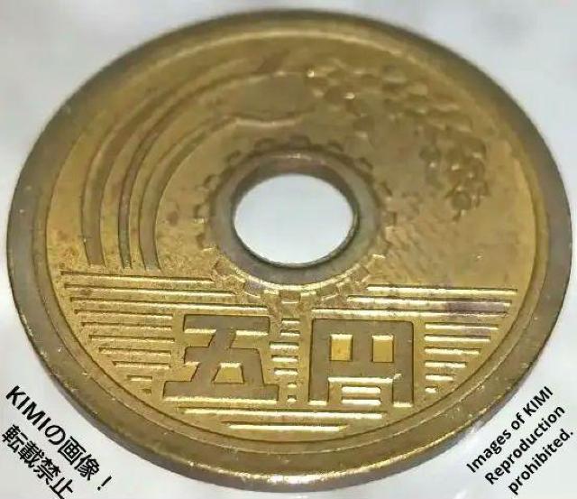 五円黄銅貨 硬貨 日本国 有孔ゴシック体 昭和四十六年 昭和46年 1971年 5円 貨幣 コイン 5円硬貨 稲穂 歯車 水 古銭 < ホビー  五円黄銅貨 硬貨 日本国 有孔ゴシック体 昭和四十六年 昭和46年 1971年 5円 貨幣 コイン 5円硬貨 稲穂 歯車 水 古銭 < ホビーの