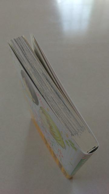 丹羽くんの恋と暴走/ただの田中 < アニメ/コミック/キャラクター  丹羽くんの恋と暴走/ただの田中 < アニメ/コミック/キャラクターの