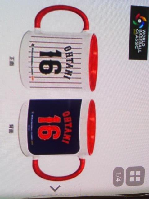 WBC Wp I胆jz[c[gJ[}OJbv Jĕs16t  W[/X|[c 