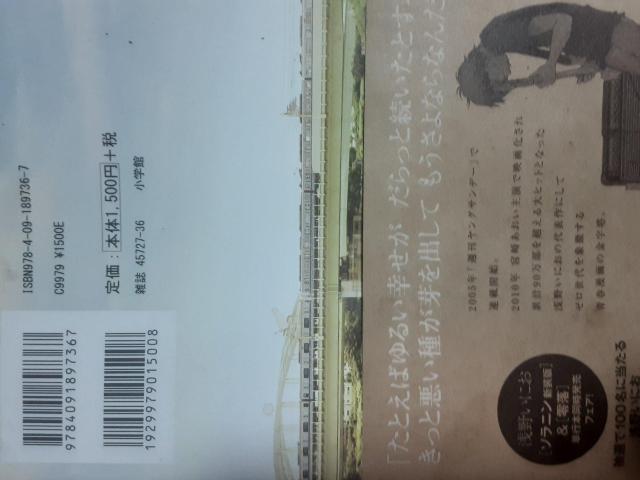 ��⏝�݉���(�\���ɃR�[�q�[�Ƃ�)����B���ʉf�扻�����ꂽ��삢�ɂ��u�\���j���V���Łv�S1���B���������B �� �A�j��/�R�~�b�N/�L�����N�^�[�� 