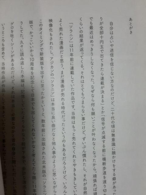 ��⏝�݉���(�\���ɃR�[�q�[�Ƃ�)����B���ʉf�扻�����ꂽ��삢�ɂ��u�\���j���V���Łv�S1���B���������B �� �A�j��/�R�~�b�N/�L�����N�^�[�� 