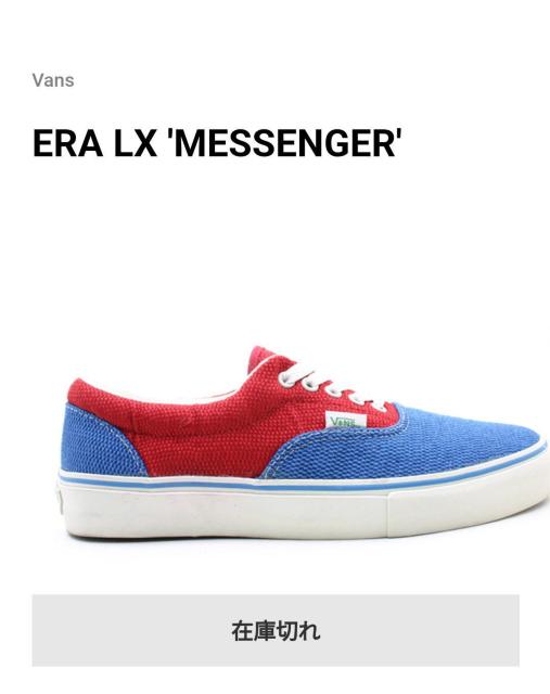 VANSERALX'MESSENGER'US10ヴァンズエラ限定surfskateサーフィンカリフォルニア < ブランド VANSERALX'MESSENGER'US10ヴァンズエラ限定surfskateサーフィンカリフォルニア < ブランドの