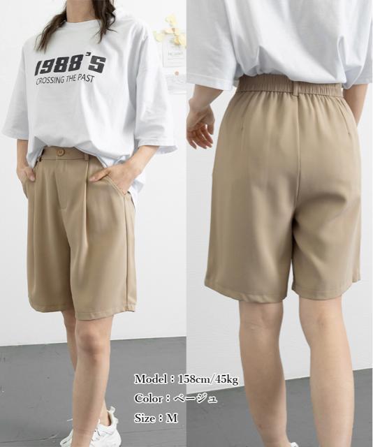 送料無料 新品 タックショートパンツ ハイウエスト 美脚 < 女性ファッション  送料無料 新品 タックショートパンツ ハイウエスト 美脚 < 女性ファッションの