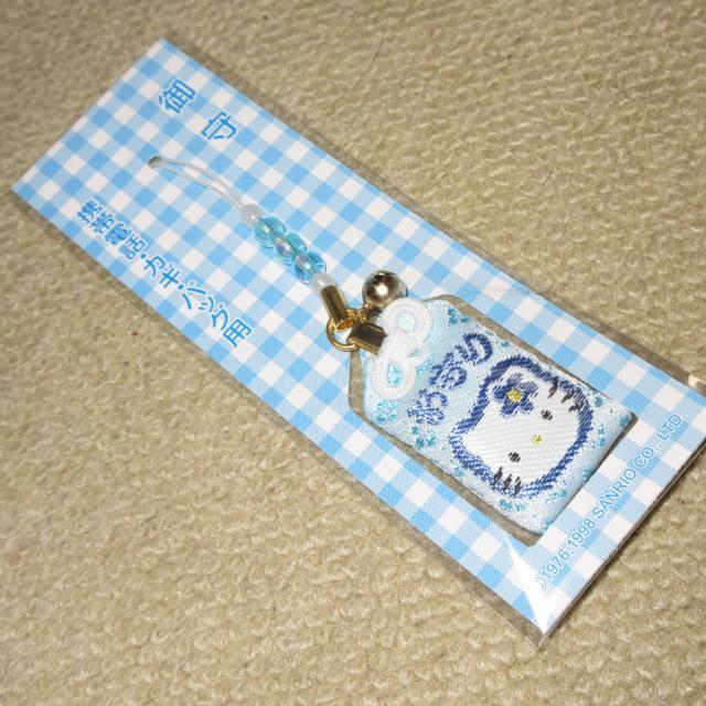 未開封☆ハローキティ*赤間神宮*お守りストラップ(ライトブルー系) < 家電/AV 未開封☆ハローキティ*赤間神宮*お守りストラップ(ライトブルー系) < 家電/AVの