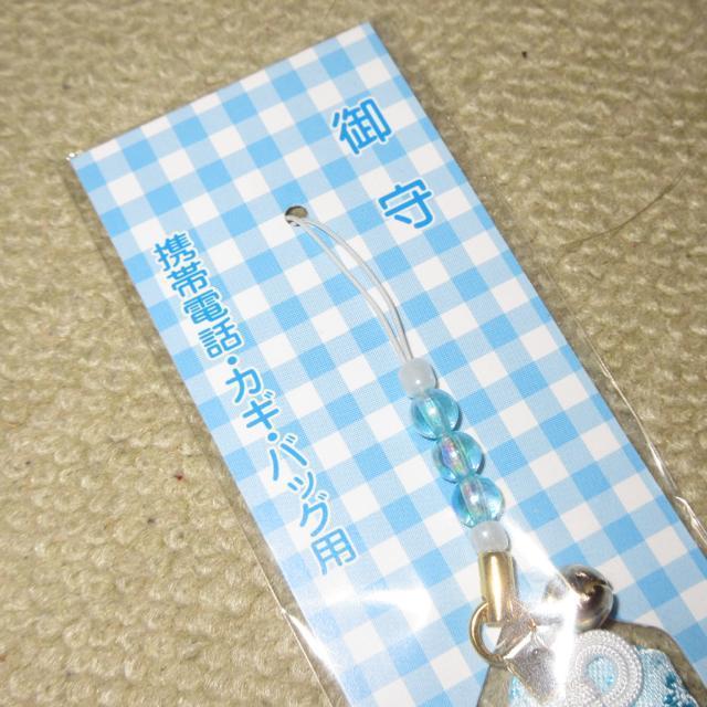 未開封☆ハローキティ*赤間神宮*お守りストラップ(ライトブルー系) < 家電/AV 未開封☆ハローキティ*赤間神宮*お守りストラップ(ライトブルー系) < 家電/AVの