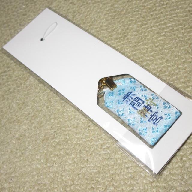 未開封☆ハローキティ*赤間神宮*お守りストラップ(ライトブルー系) < 家電/AV 未開封☆ハローキティ*赤間神宮*お守りストラップ(ライトブルー系) < 家電/AVの